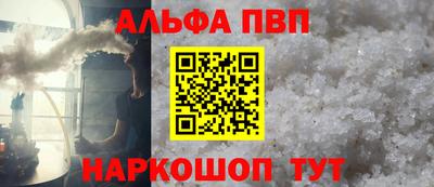 соль ск Кинель