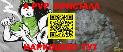 соль ск Кинель