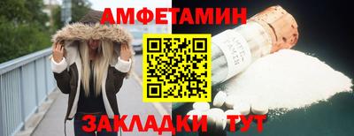 соль ск Кинель