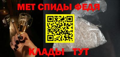 соль ск Кинель