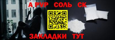 винт Кингисепп