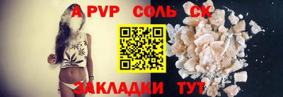 винт Кингисепп