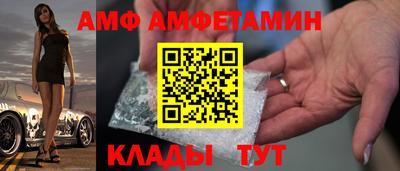 винт Кингисепп