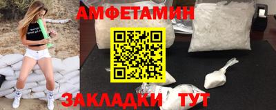 винт Кингисепп