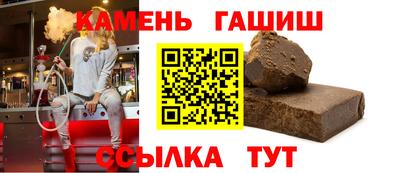 винт Кингисепп