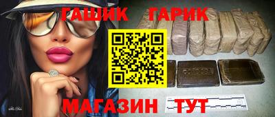 соль ск Кинель