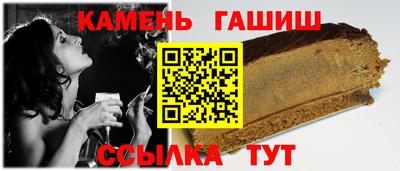 соль ск Кинель