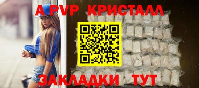 амф Балаково