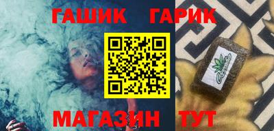 амф Балаково