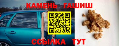 винт Кингисепп