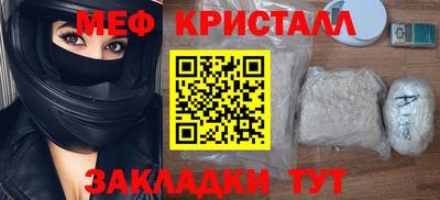 амф Балаково