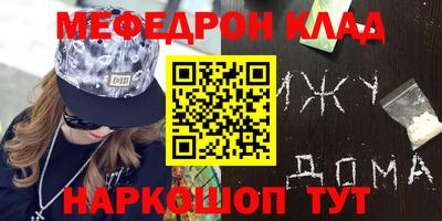 кристаллы Балашиха