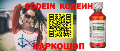 кристаллы Балашиха