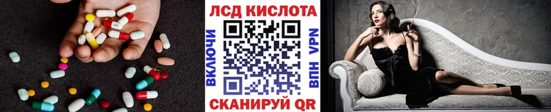LSD-25 экстази ecstasy  Торжок 