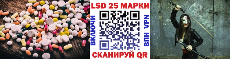 Лсд 25 экстази кислота Торжок