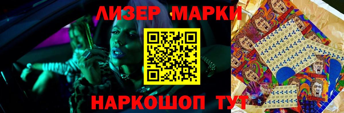 Лсд 25 экстази кислота  Вход с VPN  ЛСД экстази кислота  Торжок 