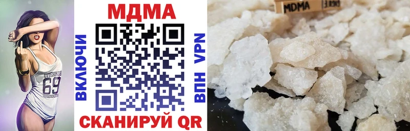 MDMA VHQ Торжок