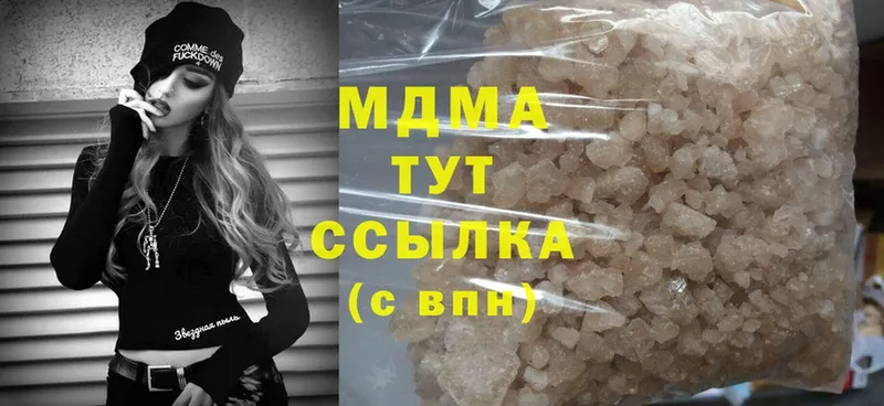 MDMA Molly  Торжок 