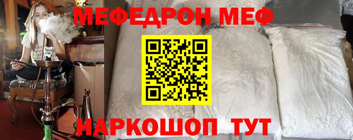 НБОМе  ГАШИШ  Вход с VPN  МЕФ   Alpha-PVP СК   Бошки Шишки  Торжок  Кокаин 