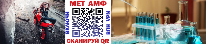 Первитин Methamphetamine  где купить наркоту  площадка телеграм  Торжок  блэк спрут как зайти 