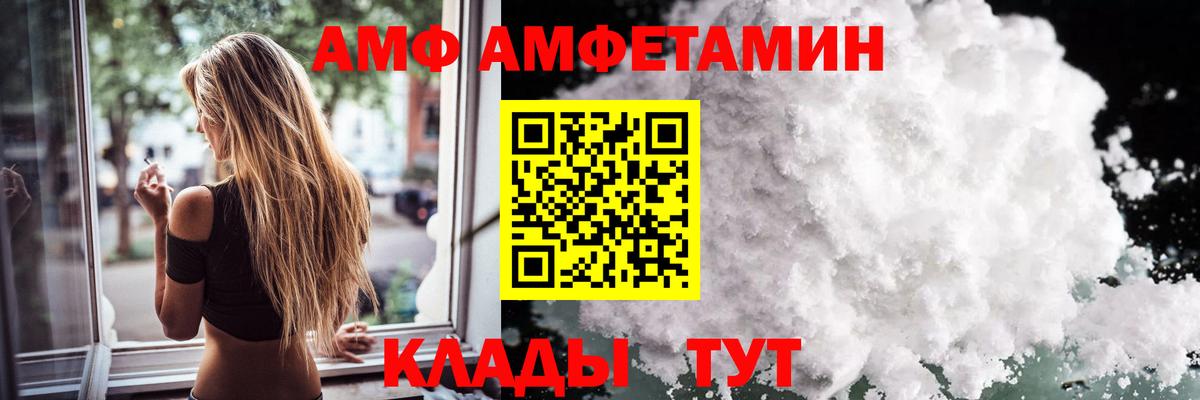 МЕТАМФЕТАМИН пудра  Вход с VPN  Торжок  МЕТАМФЕТАМИН пудра 