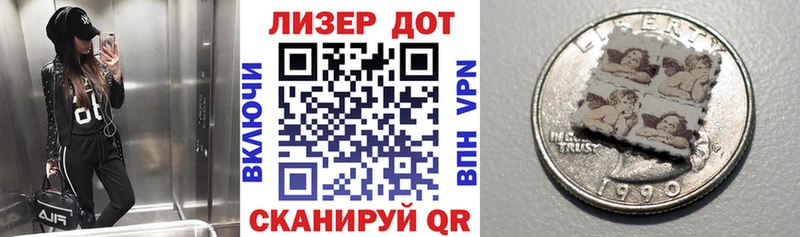 Марки NBOMe 1500мкг  Торжок 