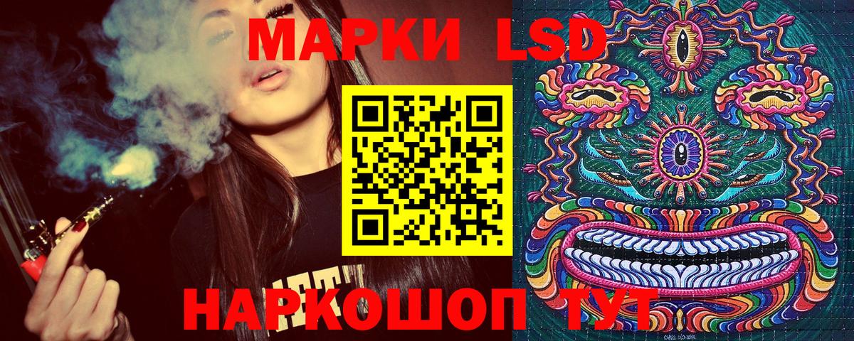 Наркотические марки  Марки 25I-NBOMe 1500мкг  Вход с VPN  Торжок 