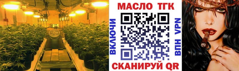цена   Торжок  Дистиллят ТГК вейп 