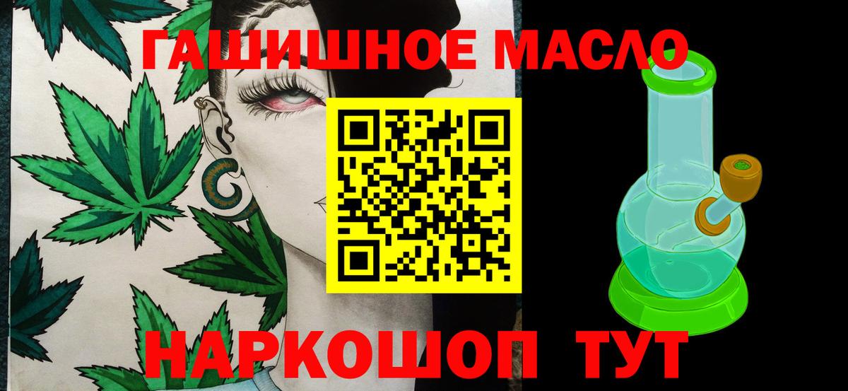 Торжок  Дистиллят ТГК жижа  Вход с VPN  Дистиллят ТГК Wax 