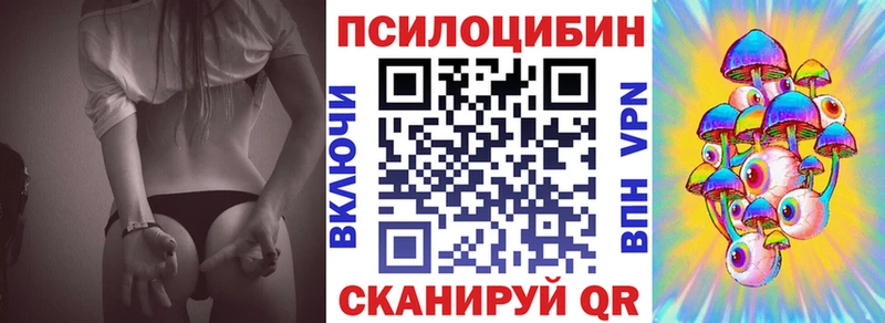 Псилоцибиновые грибы GOLDEN TEACHER  Торжок 