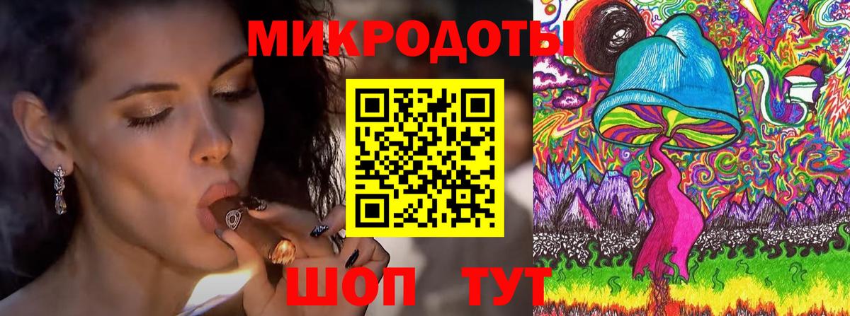 Галлюциногенные грибы Magic Shrooms  Торжок  Галлюциногенные грибы Magic Shrooms 