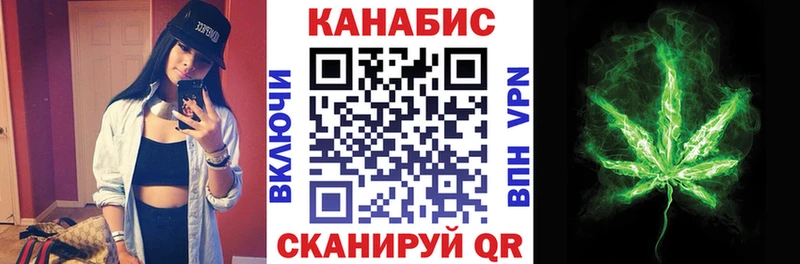 Канабис план  мега рабочий сайт  Торжок 